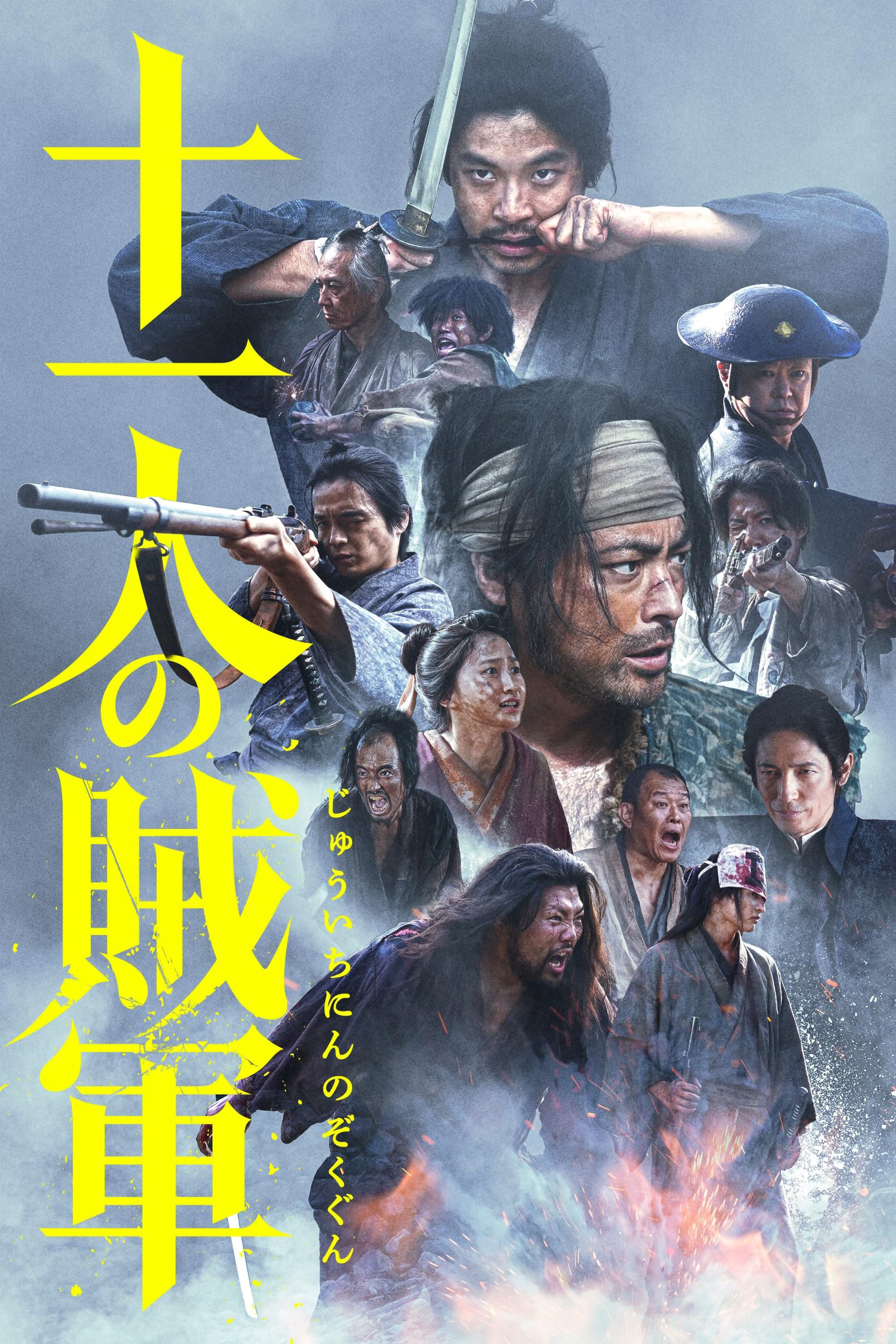 Xem Phim 11 Chiến Binh Cảm Tử Vietsub HD Online - Rophim