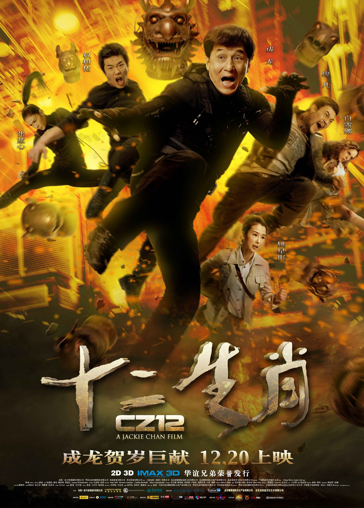 Xem Phim 12 Con Giáp Vietsub HD Online - Rophim