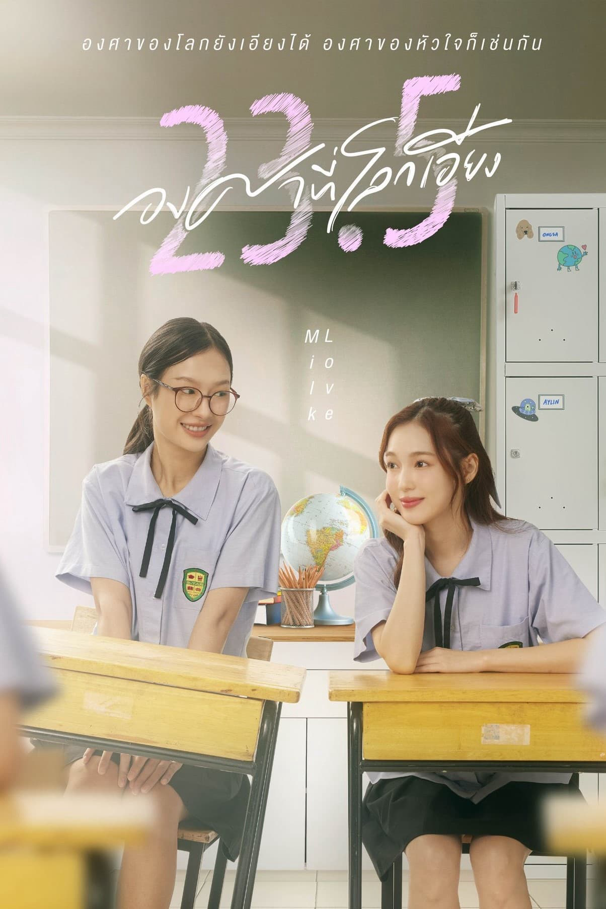 Xem Phim 23,5 Độ Nghiêng Vietsub HD Online - Rophim