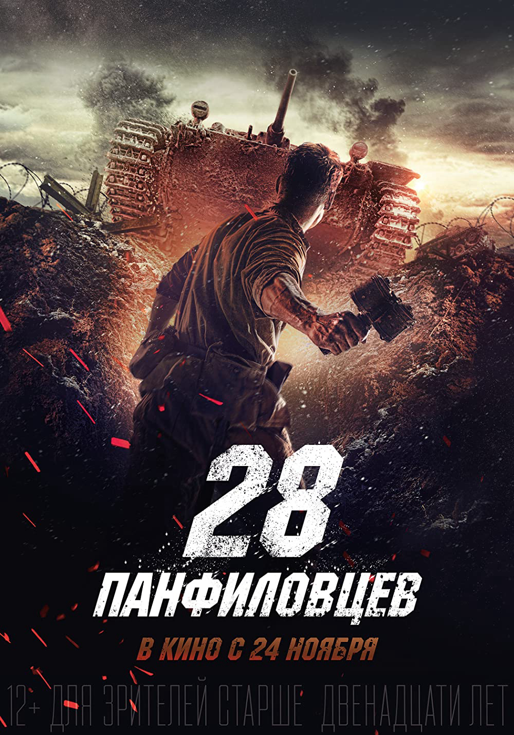 Xem Phim 28 Cảm Tử Quân Vietsub HD Online - Rophim