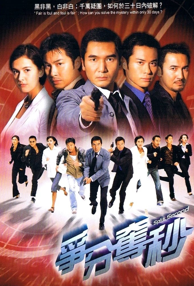 Xem Phim 30 Ngày Điều Tra Vietsub HD Online - Rophim
