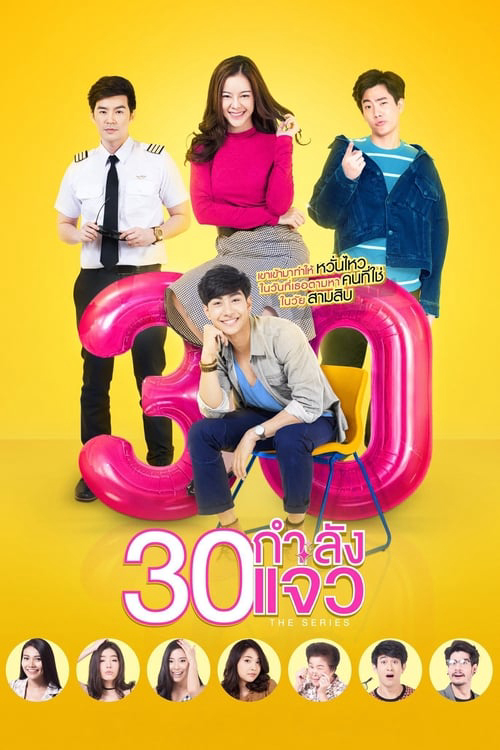 Xem Phim 30 Vẫn Còn Xuân Vietsub HD Online - Rophim