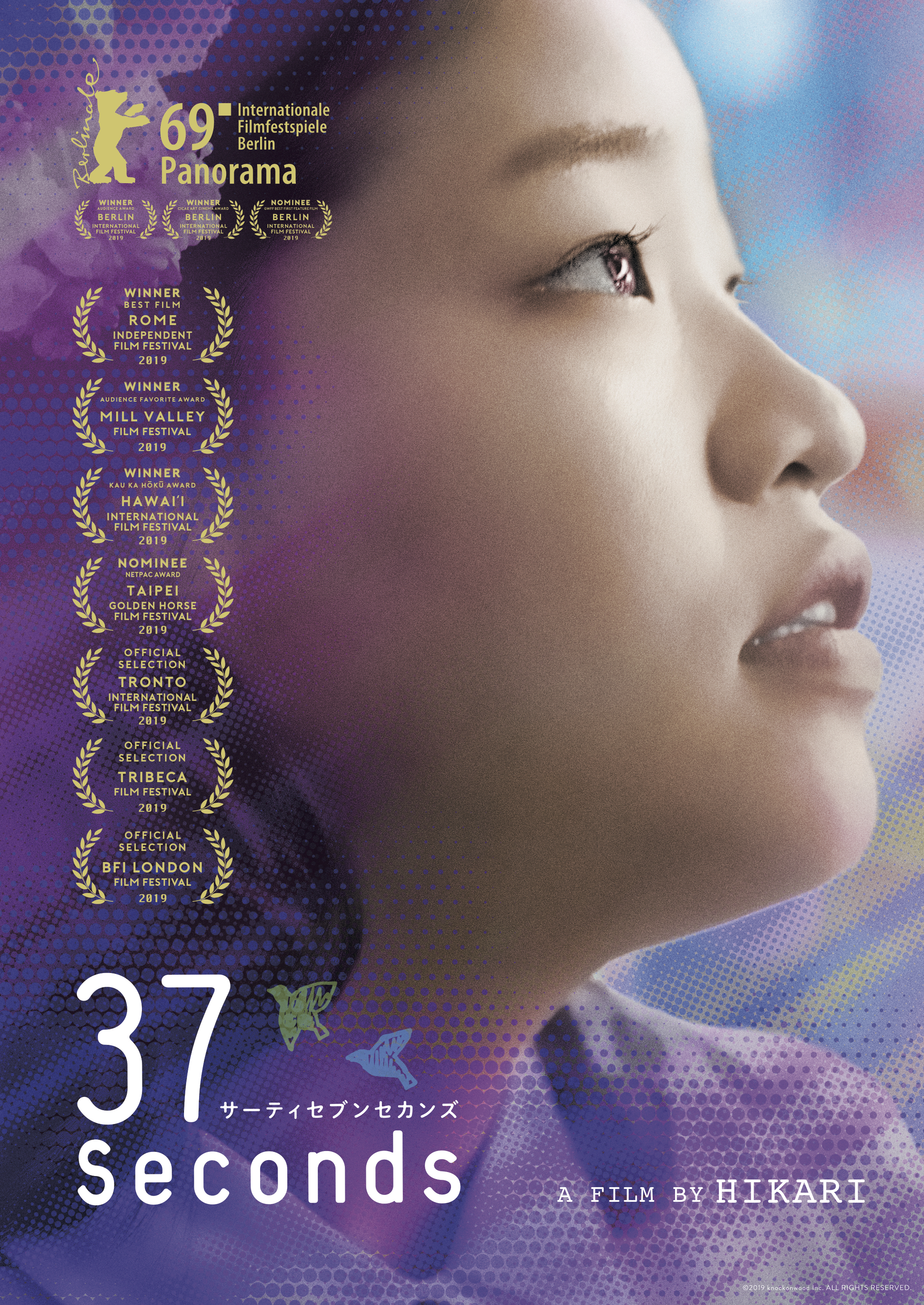 Xem Phim 37 giây Vietsub HD Online - Rophim