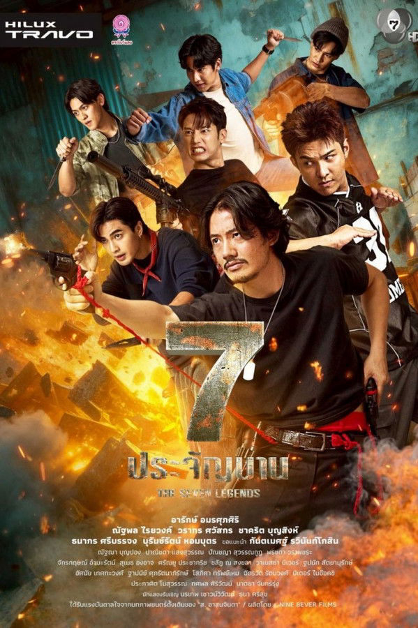 Xem Phim 7 Chiến Sĩ Huyền Thoại Vietsub HD Online - Rophim