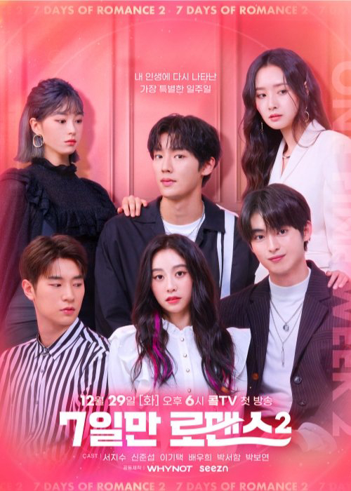 Xem Phim 7 Ngày Lãng Mạn (Phần 2) Vietsub HD Online - Rophim