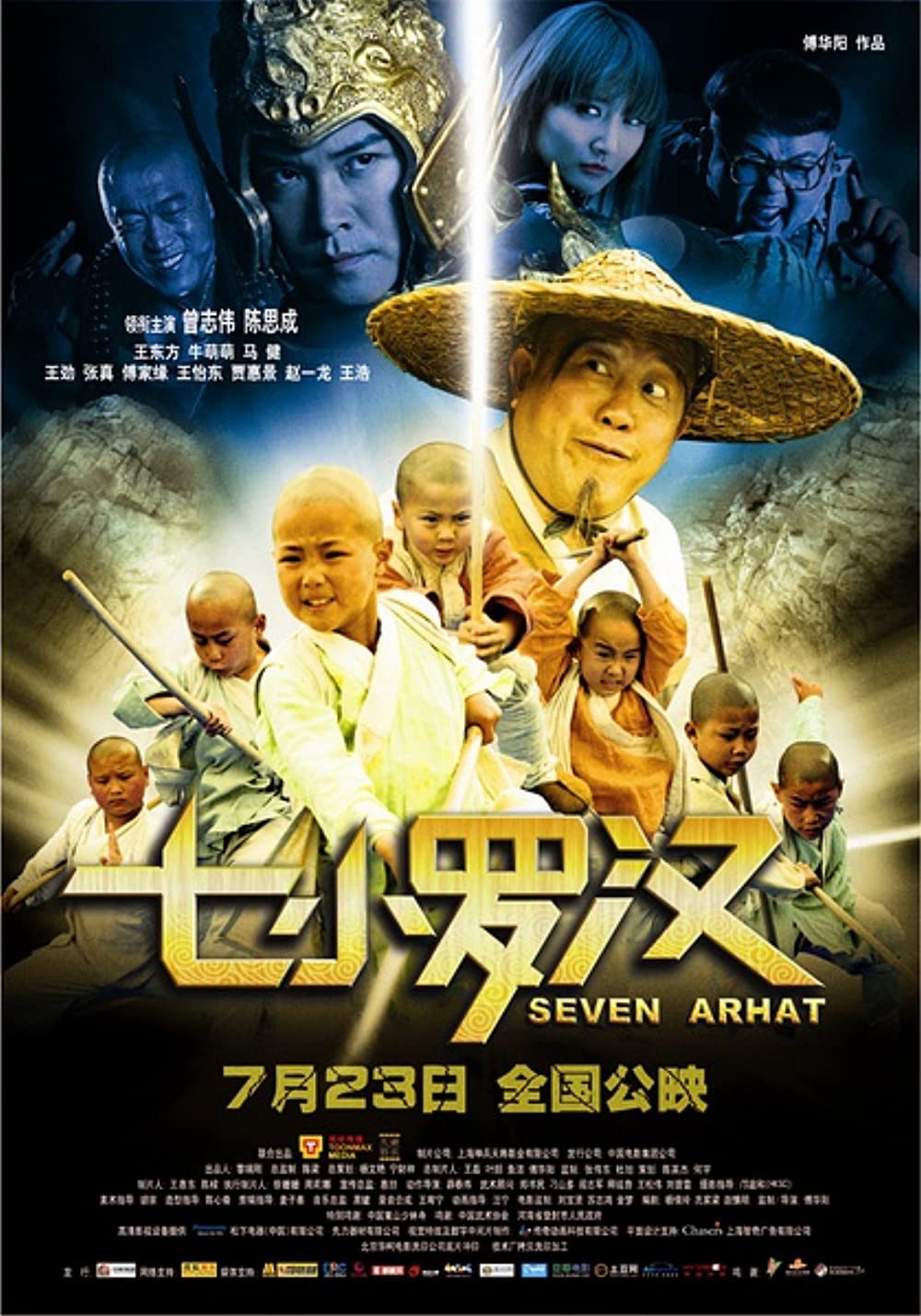 Xem Phim 7 Vị La Hán Vietsub HD Online - Rophim