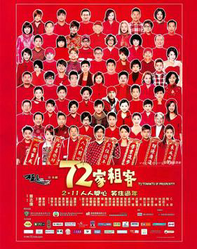 Xem Phim 72 Khách Trọ Vietsub HD Online - Rophim