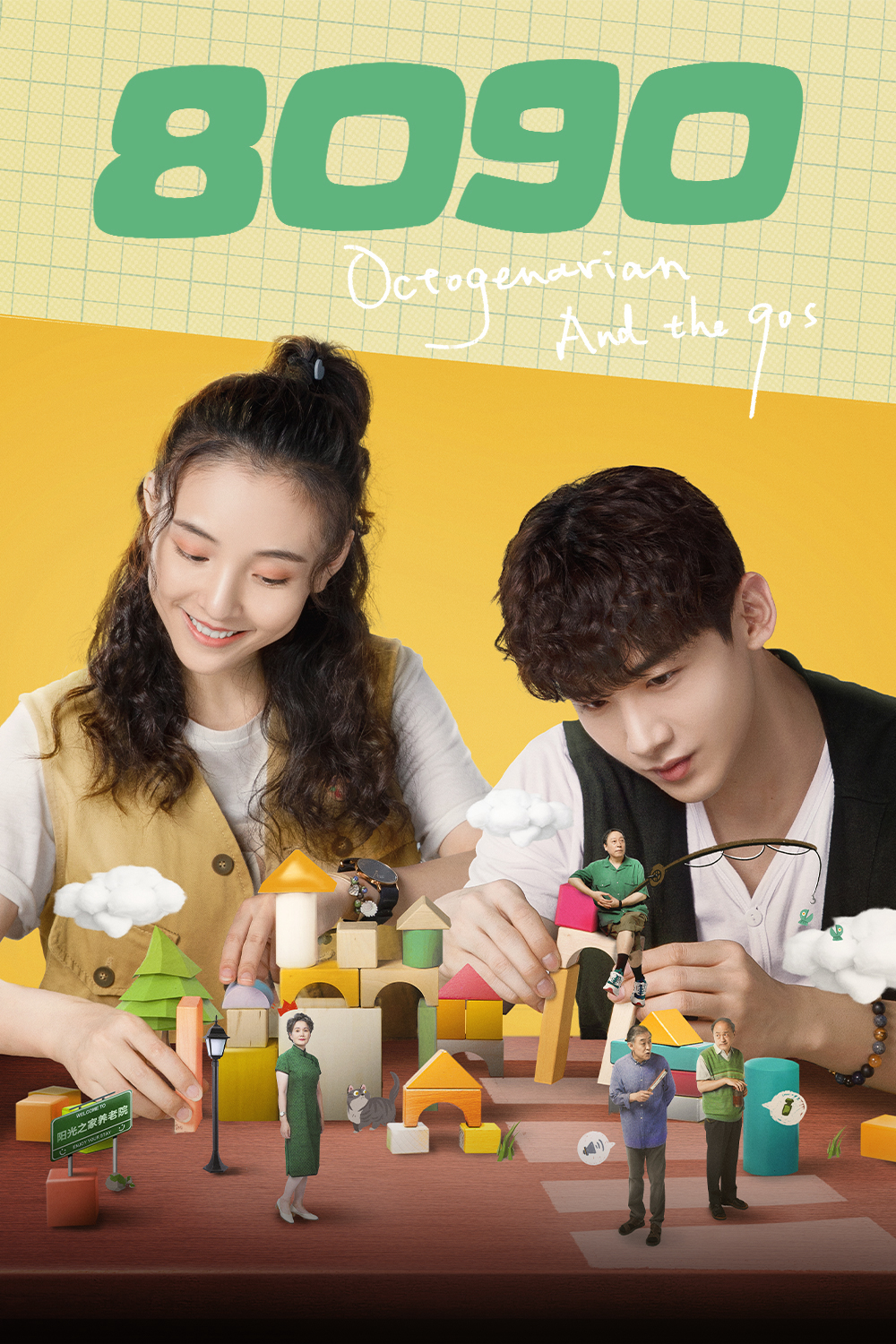 Xem Phim 8090 Vietsub HD Online - Rophim