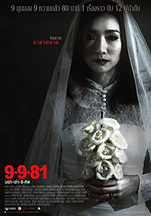 Xem Phim 9-9-81 Vietsub HD Online - Rophim