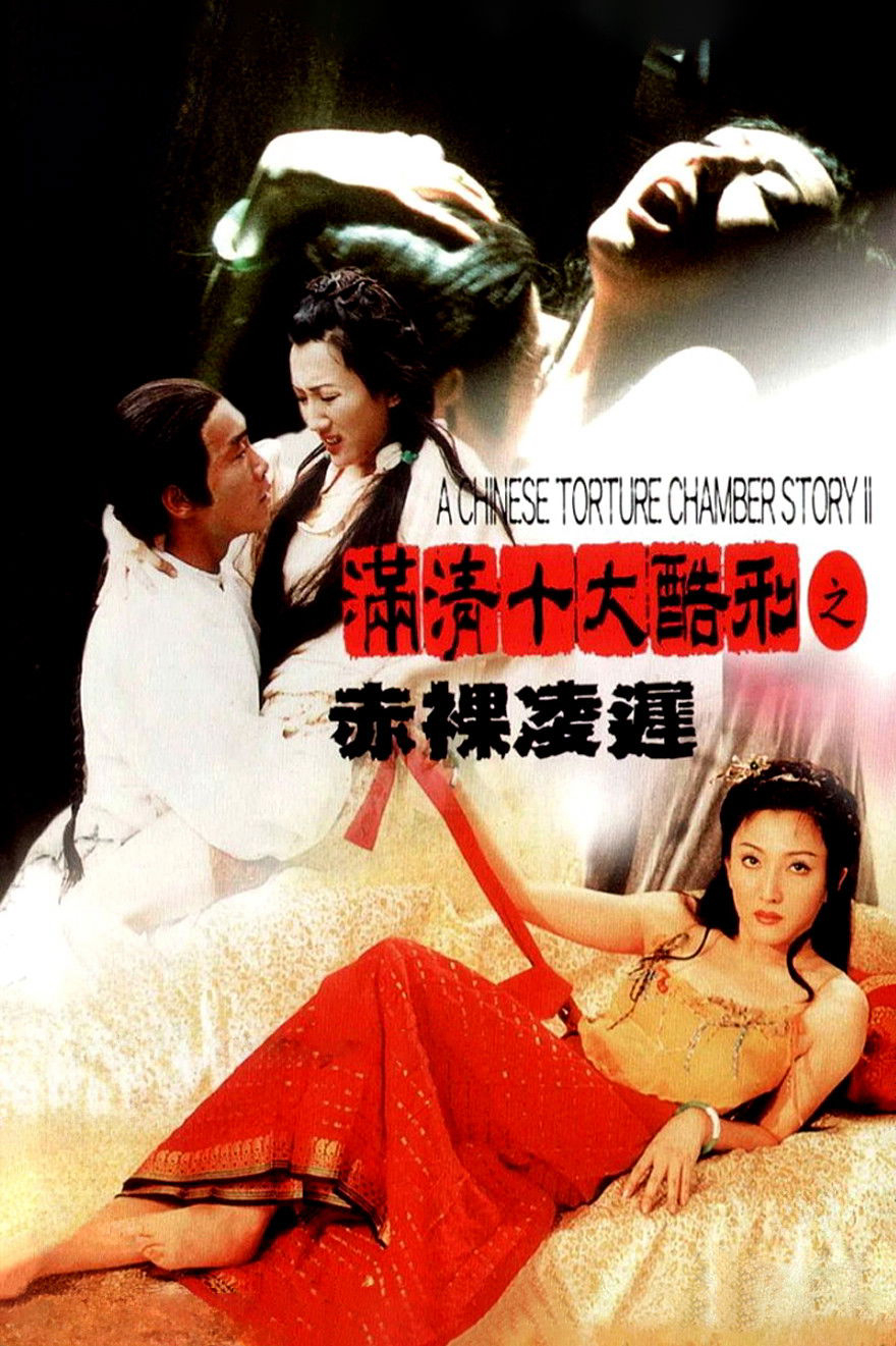 Xem Phim A Chinese Torture Chamber Story II Vietsub HD Online - Rophim