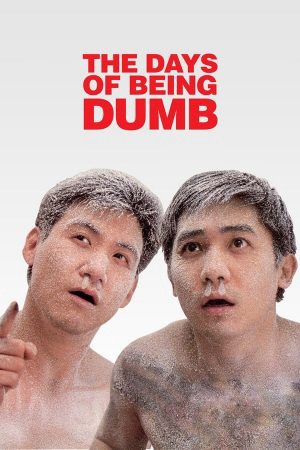 Xem Phim A Phi Và A Kỳ Vietsub HD Online - Rophim