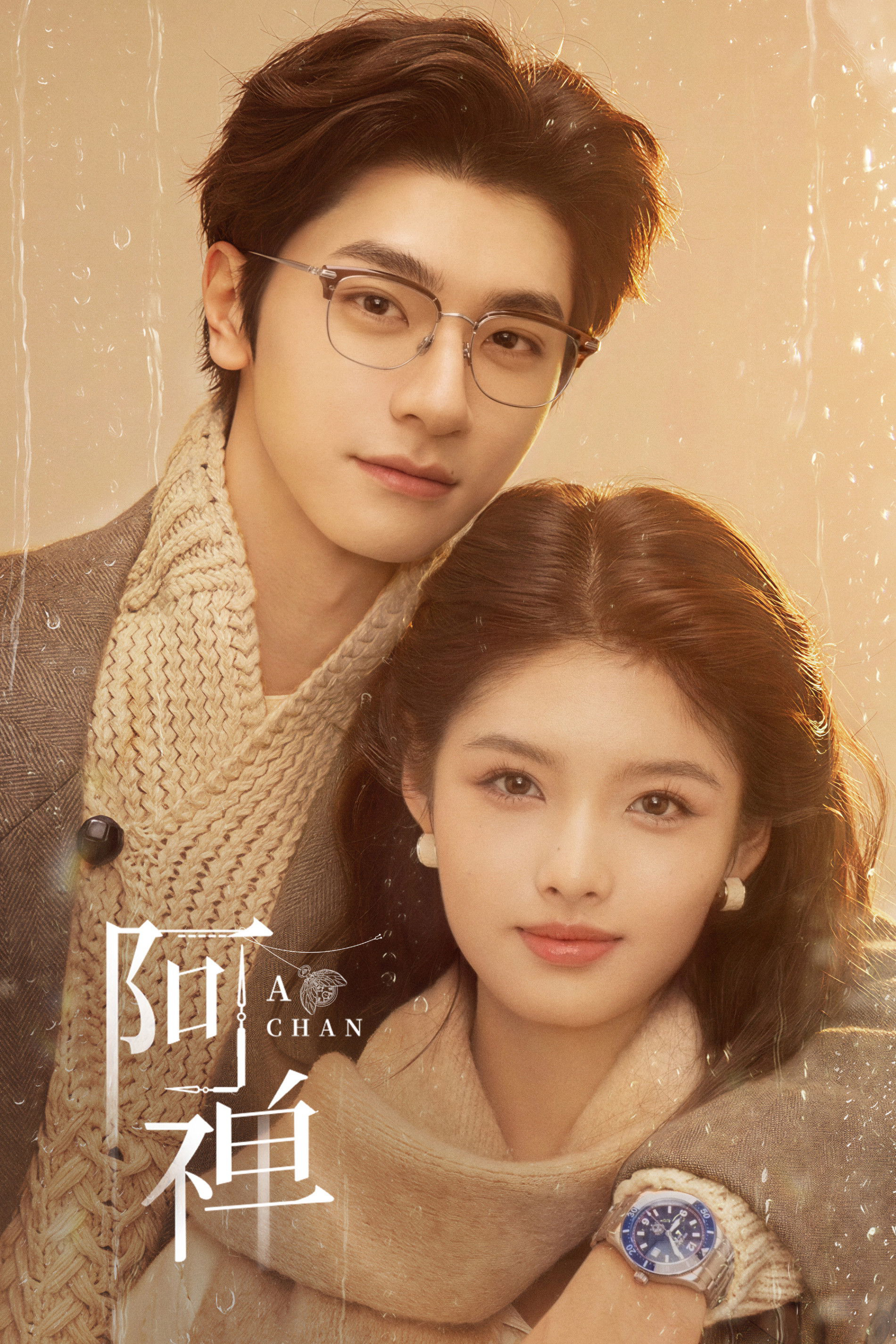 Xem Phim A Thiền Vietsub HD Online - Rophim