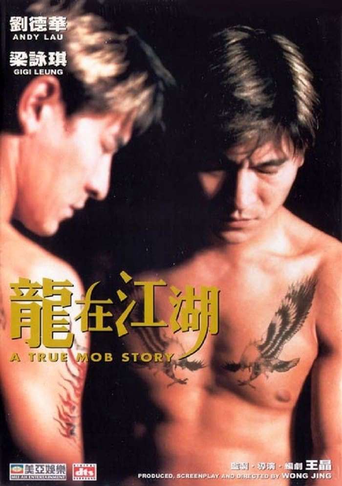 Xem Phim A True Mob Story Vietsub HD Online - Rophim