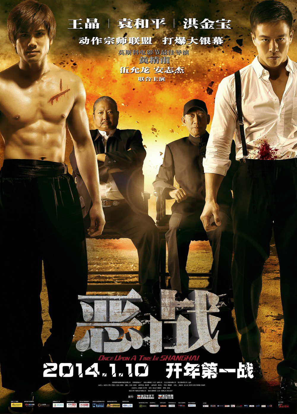 Xem Phim Ác Chiến Vietsub HD Online - Rophim