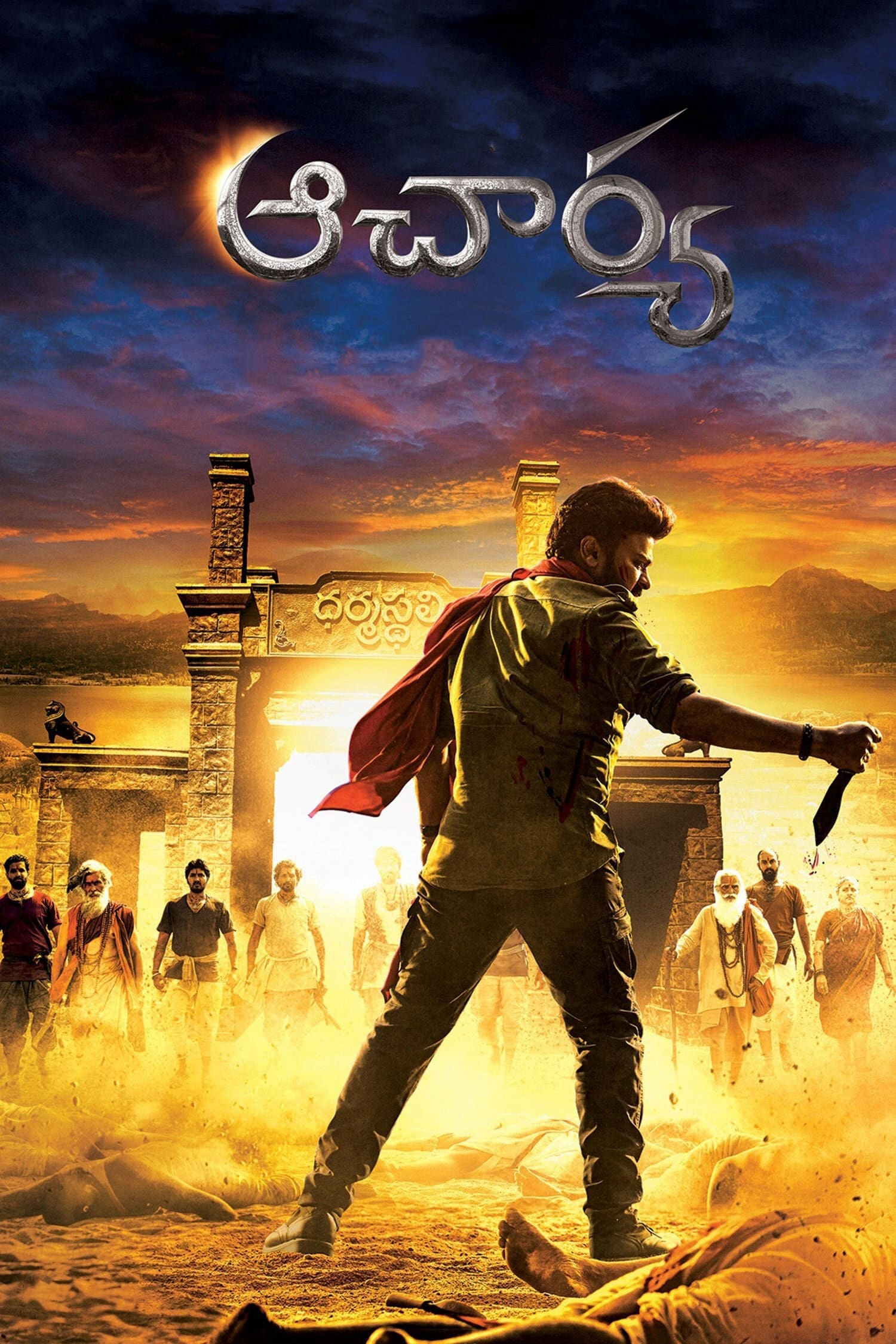 Xem Phim Acharya Vietsub HD Online - Rophim