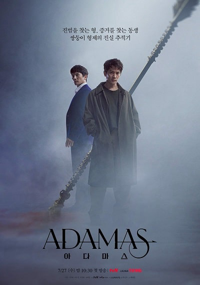 Xem Phim Adamas Vietsub HD Online - Rophim