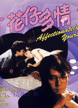 Xem Phim Affectionately Yours Vietsub HD Online - Rophim