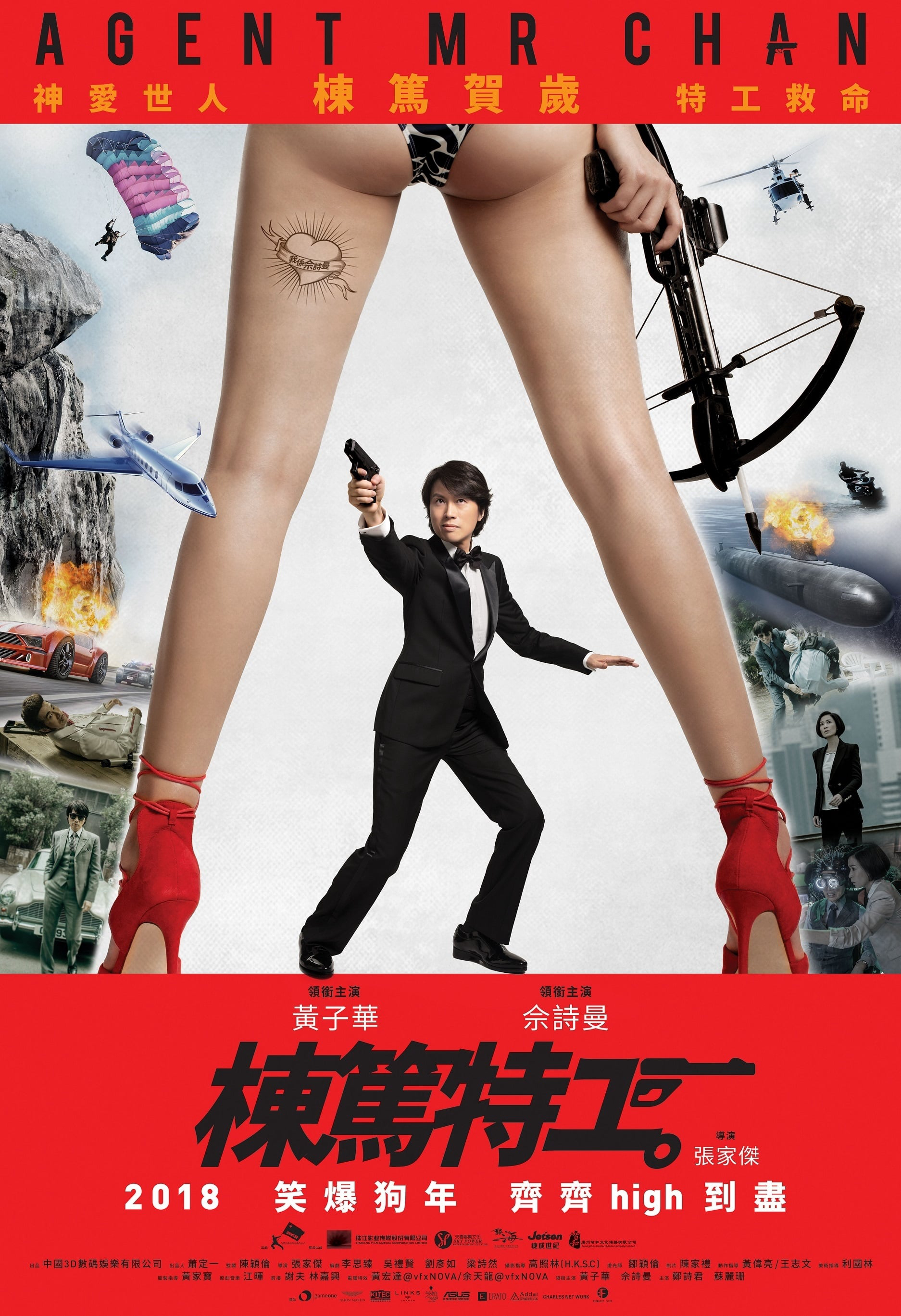 Xem Phim Agent Mr Chan Vietsub HD Online - Rophim