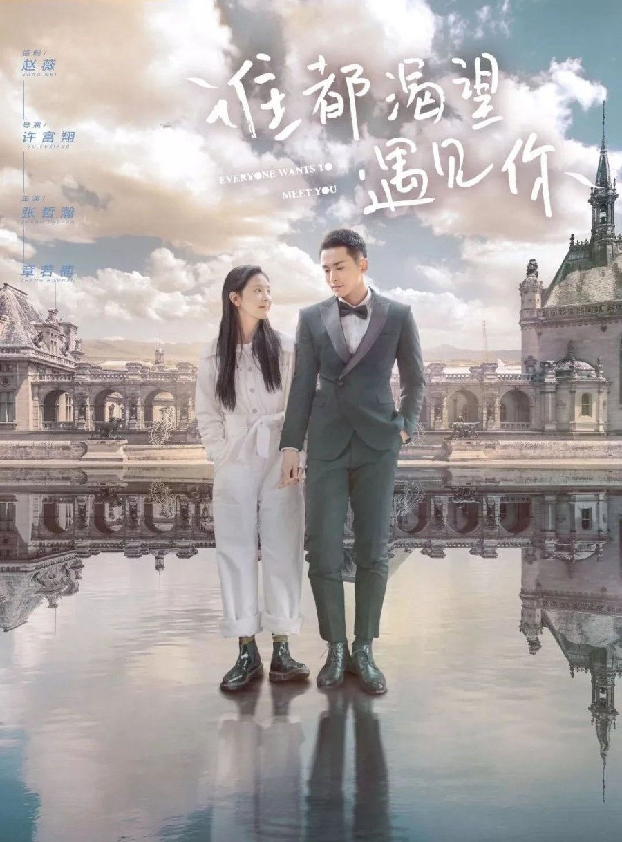 Xem Phim Ai Cũng Khao Khát Được Gặp Em Vietsub HD Online - Rophim