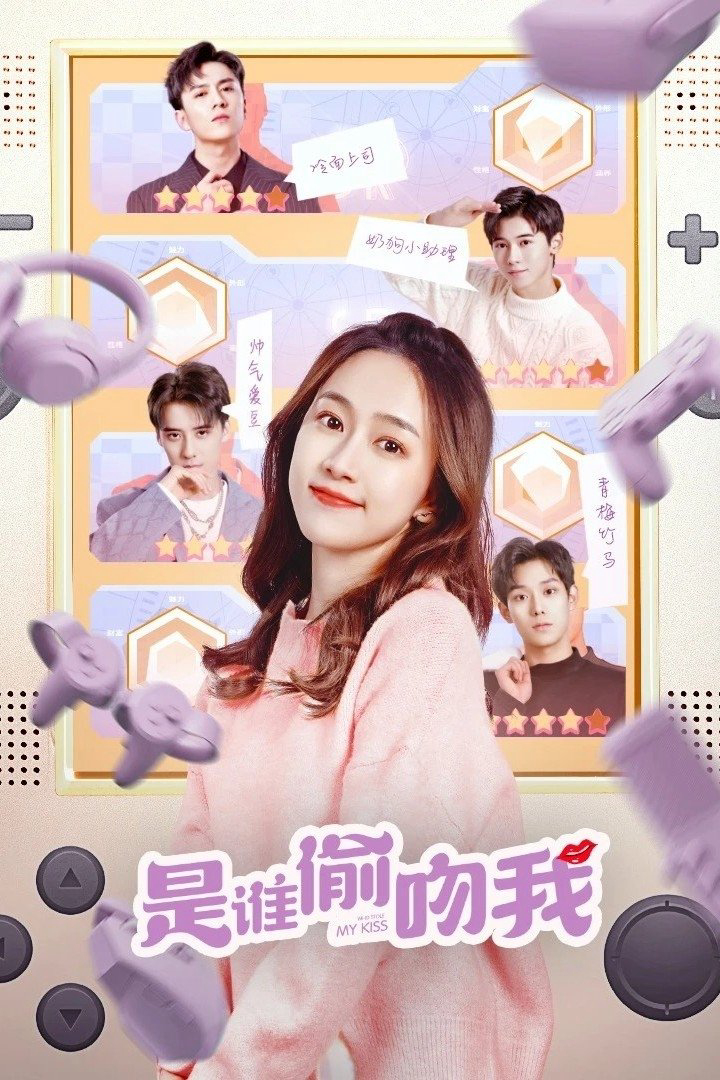 Xem Phim Ai Đã Đánh Cắp Nụ Hôn Của Tôi Vietsub HD Online - Rophim