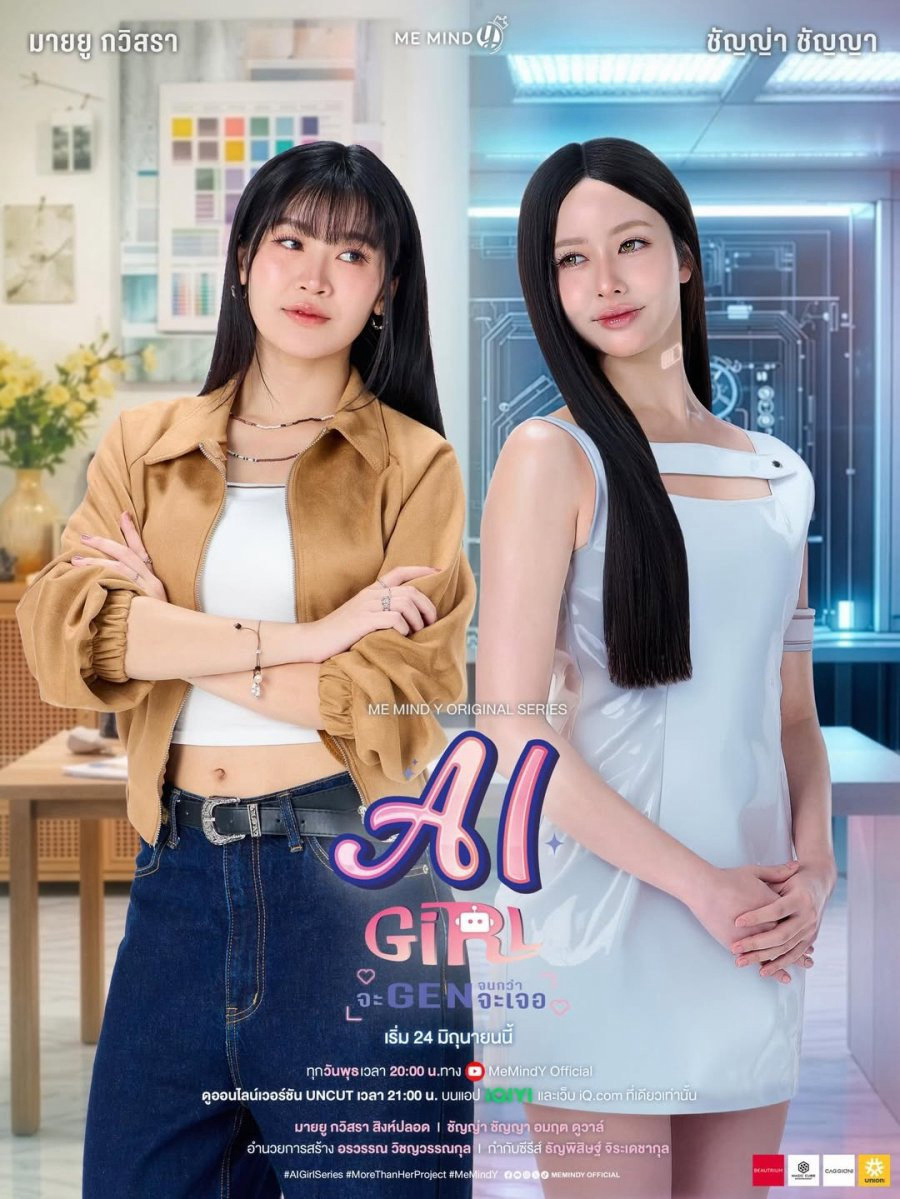 Xem Phim AI Girl: Bạn Gái Người Máy Vietsub HD Online - Rophim