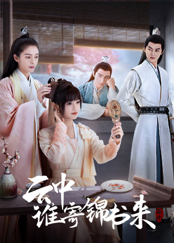 Xem Phim Ai Gửi Thư Gấm Từ Trong Mây Vietsub HD Online - Rophim