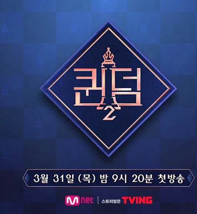 Xem Phim Ai Là Nữ Hoàng (Mùa 2) Vietsub HD Online - Rophim