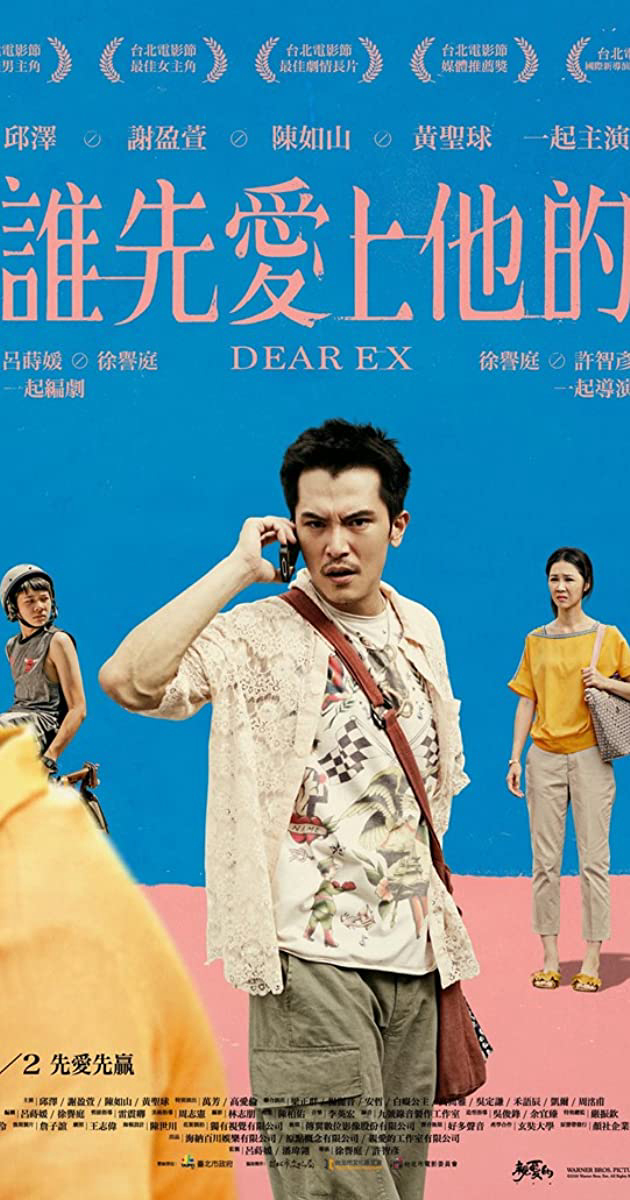 Xem Phim Ai yêu anh ấy trước? Vietsub HD Online - Rophim