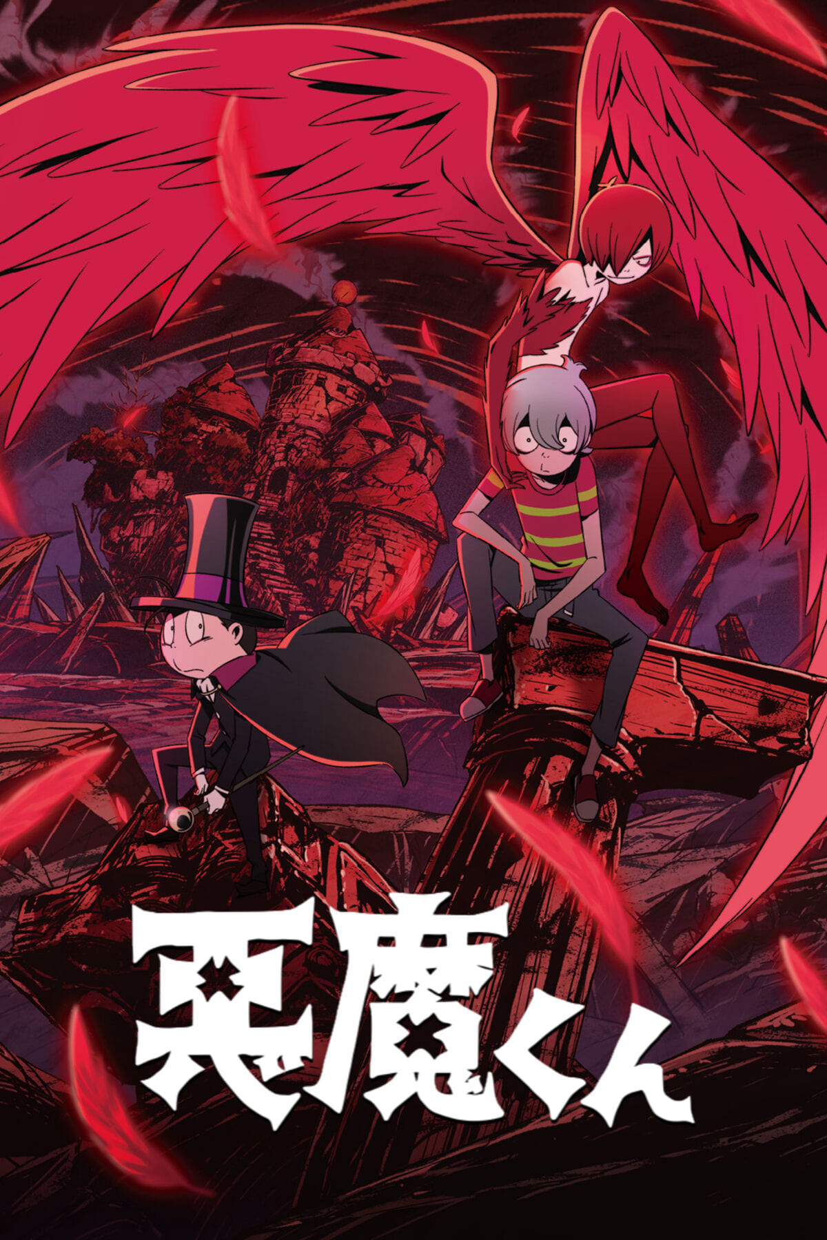 Xem Phim Akuma-kun Vietsub HD Online - Rophim