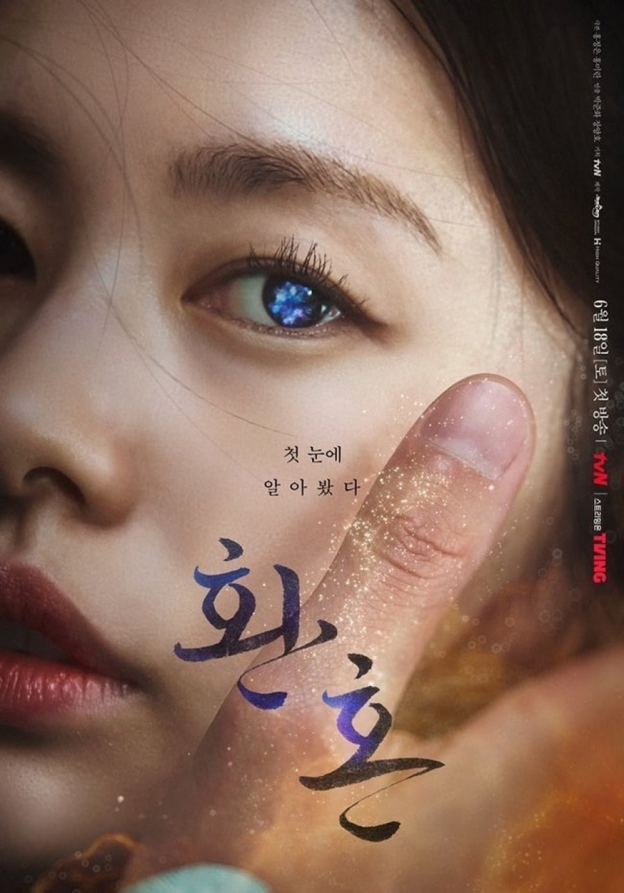 Xem Phim Hoàn hồn Vietsub HD Online - Rophim
