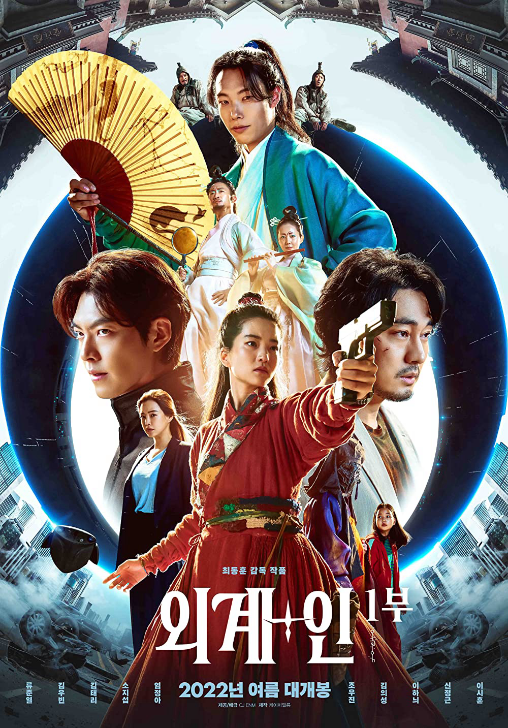 Xem Phim Alienoid: Cuộc Chiến Xuyên Không Vietsub HD Online - Rophim
