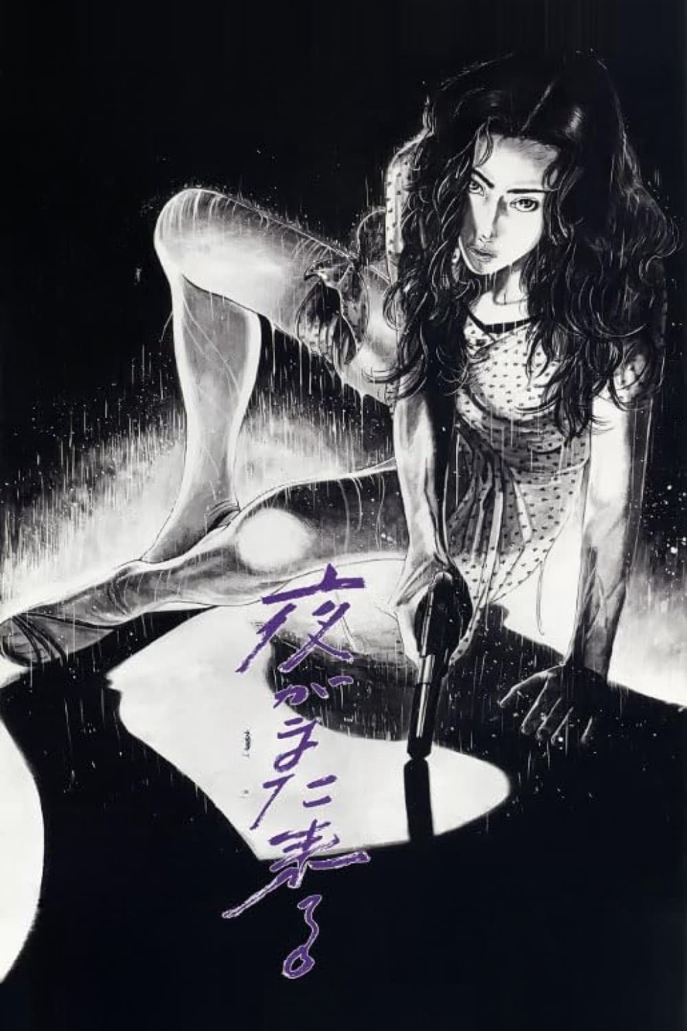 Xem Phim Alone in the Night Vietsub HD Online - Rophim