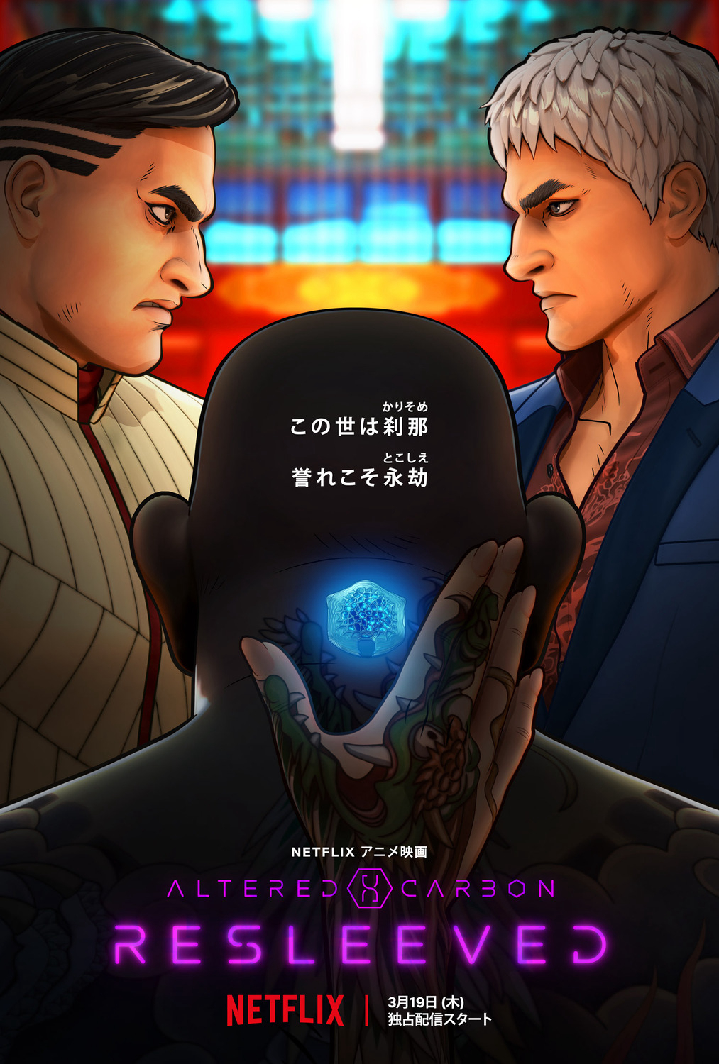 Xem Phim Altered Carbon: Resleeved Vietsub HD Online - Rophim