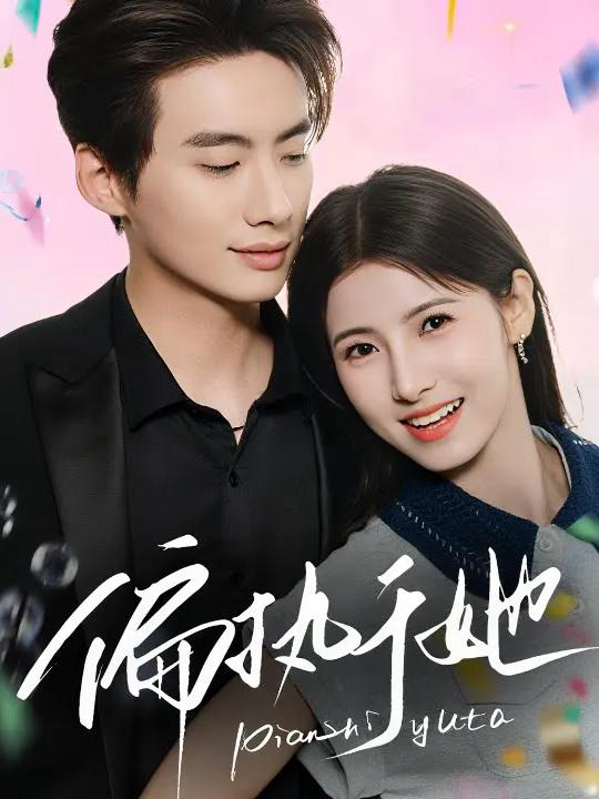 Xem Phim Ám Ảnh Về Cô Ấy Vietsub HD Online - Rophim