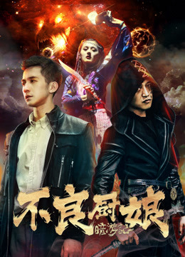 Xem Phim Ám du ký 1  Bà quản bếp bất lương Vietsub HD Online - Rophim