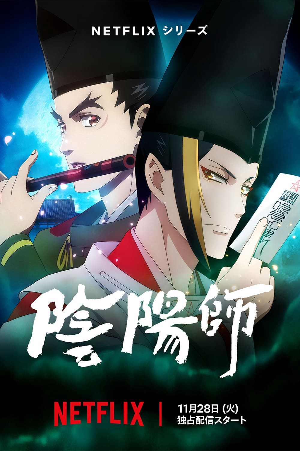 Xem Phim Âm Dương Sư Vietsub HD Online - Rophim