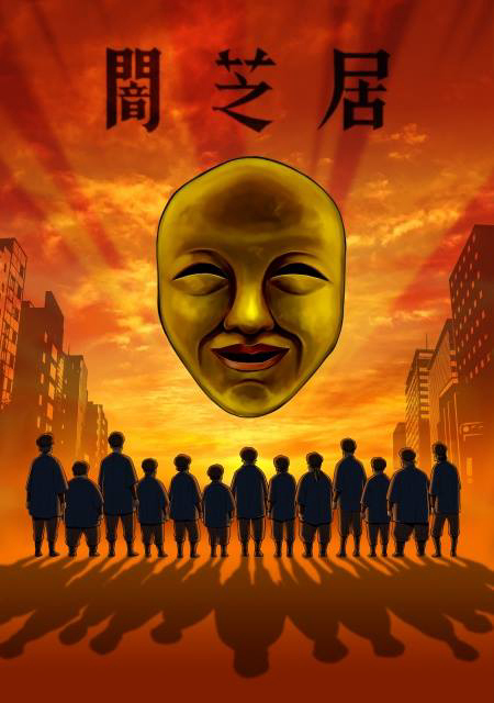 Xem Phim Ám Kịch (Phần 4) Vietsub HD Online - Rophim