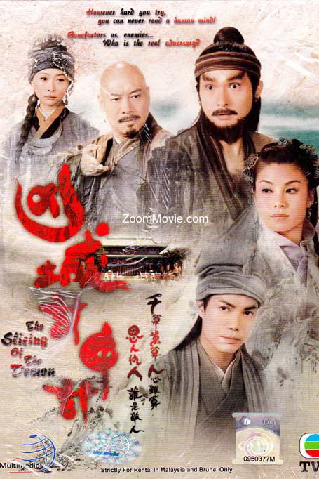 Xem Phim     Âm Mưu Bất Thành Vietsub HD Online - Rophim