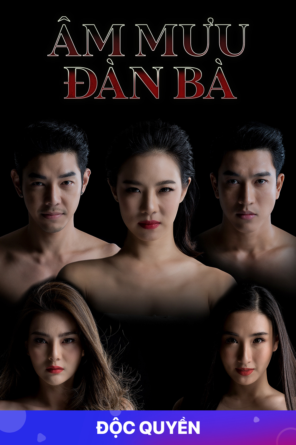 Xem Phim Âm Mưu Đàn Bà Vietsub HD Online - Rophim
