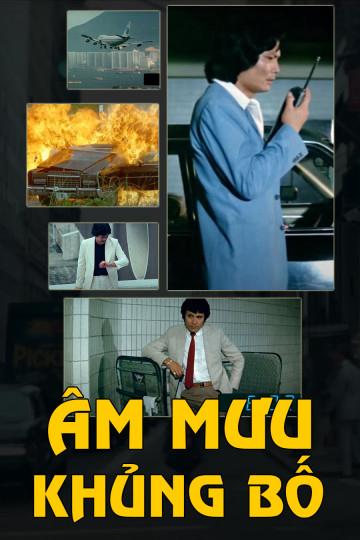Xem Phim Âm Mưu Khủng Bố Vietsub HD Online - Rophim