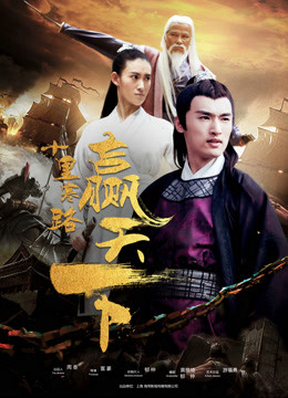 Xem Phim Âm mưu và tình yêu Vietsub HD Online - Rophim
