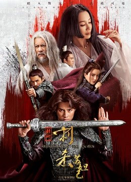 Xem Phim Ám sát nữ hoàng Vietsub HD Online - Rophim