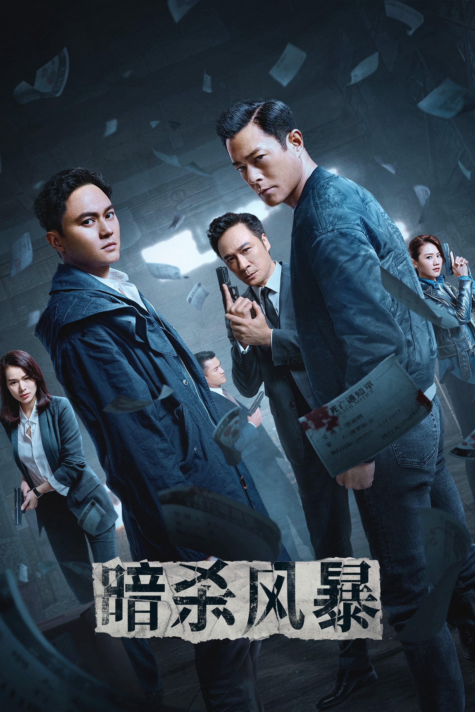 Xem Phim Ám Sát Phong Bạo Vietsub HD Online - Rophim