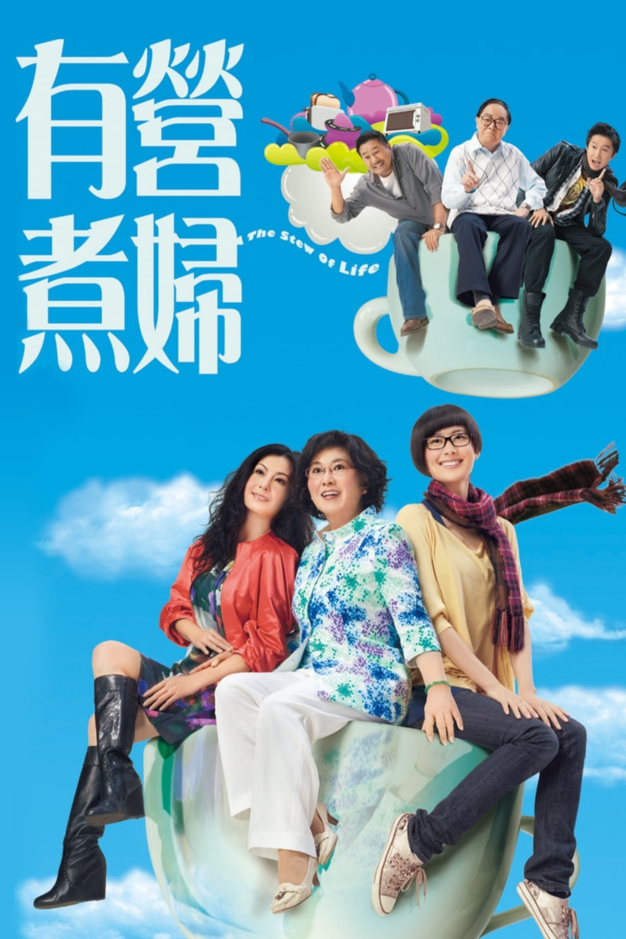 Xem Phim Ẩm Thực Cuộc Sống Vietsub HD Online - Rophim