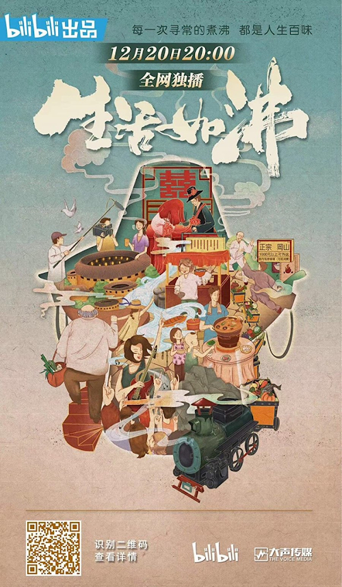Xem Phim Ẩm Thực Lẩu Trung Hoa Vietsub HD Online - Rophim