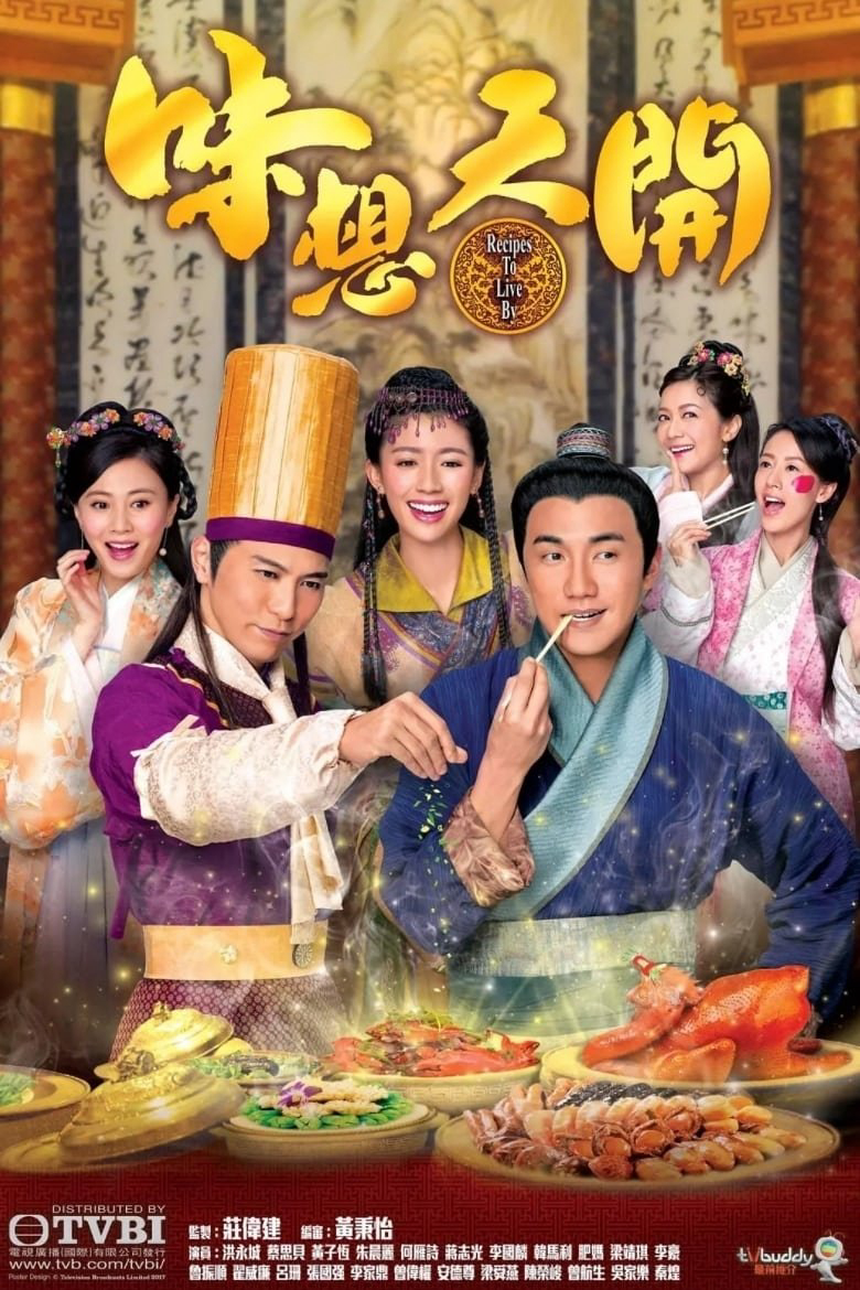 Xem Phim Ẩm Thực Tranh Tài Vietsub HD Online - Rophim