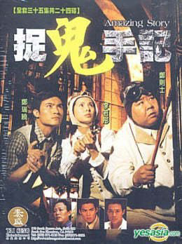 Xem Phim Án Mạng Bí Ẩn Vietsub HD Online - Rophim