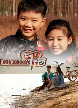 Xem Phim Ấn Tích Thời Đại Của Chúng Tôi Vietsub HD Online - Rophim