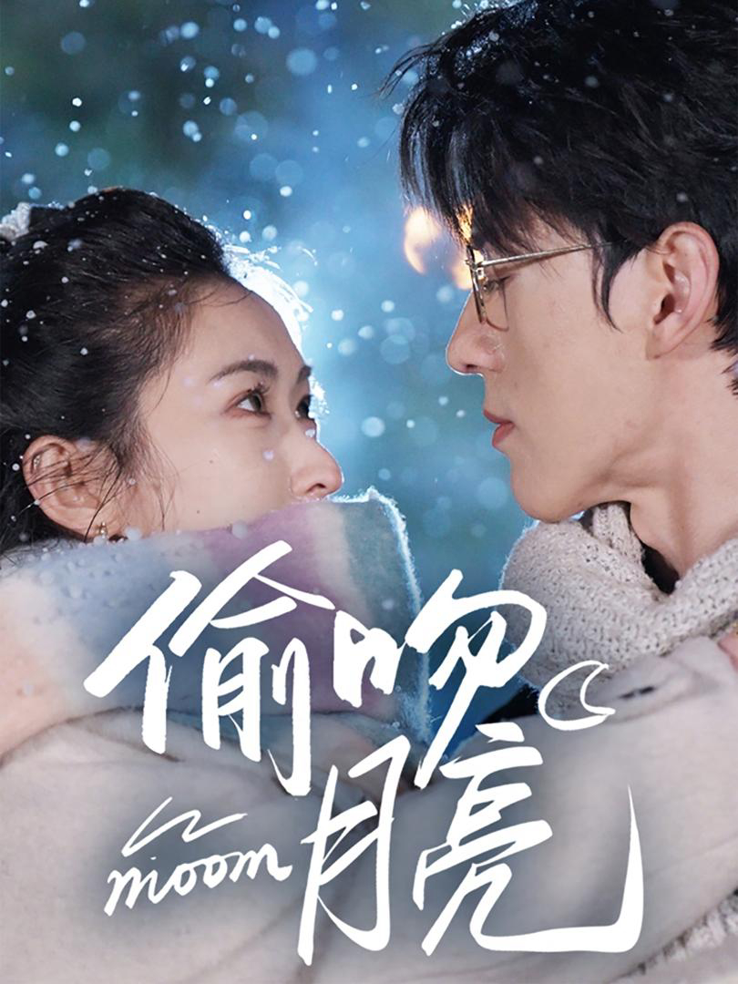 Xem Phim Ăn Trộm Nụ Hôn Từ Mặt Trăng Vietsub HD Online - Rophim