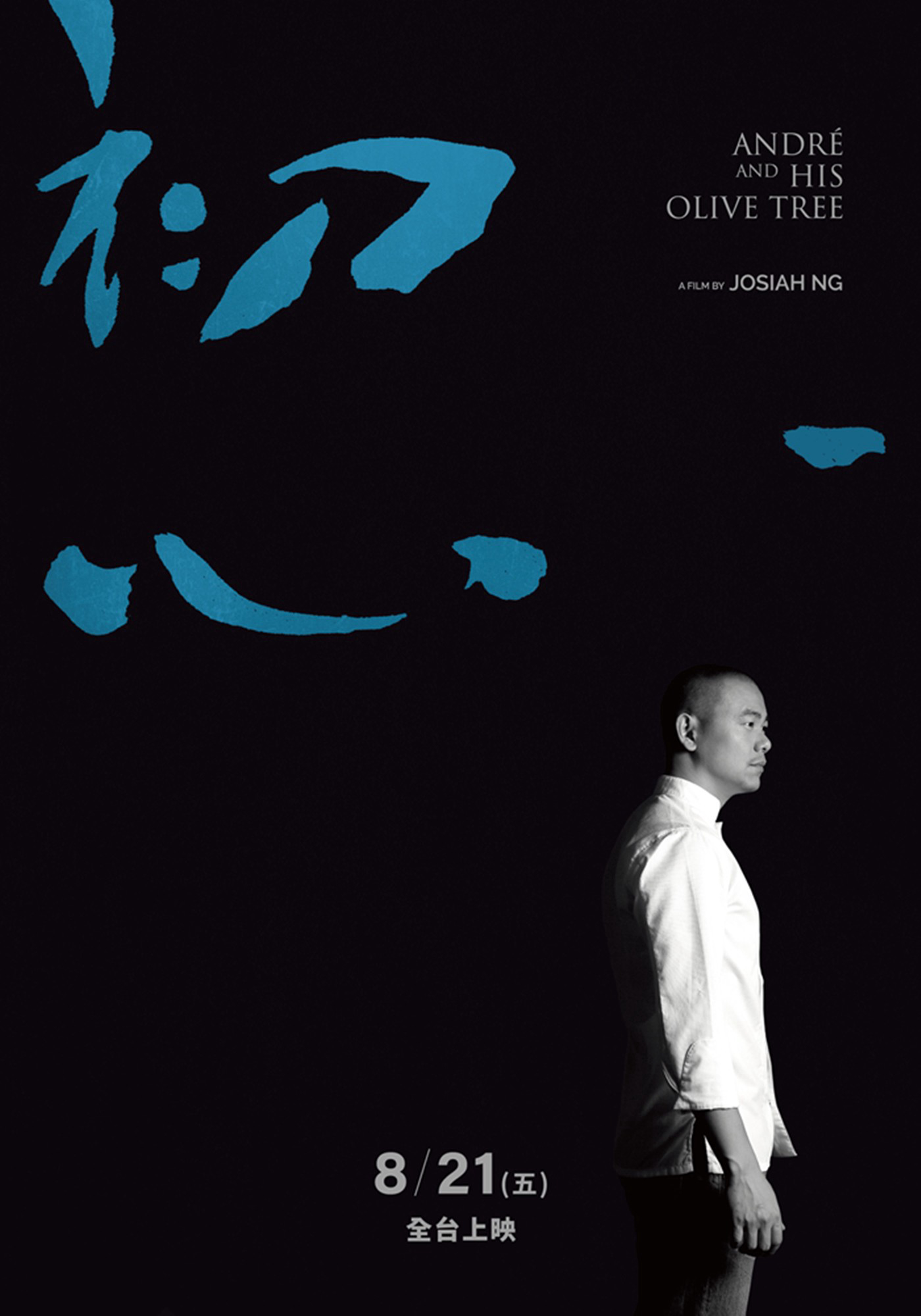 Xem Phim André và cây ô liu Vietsub HD Online - Rophim